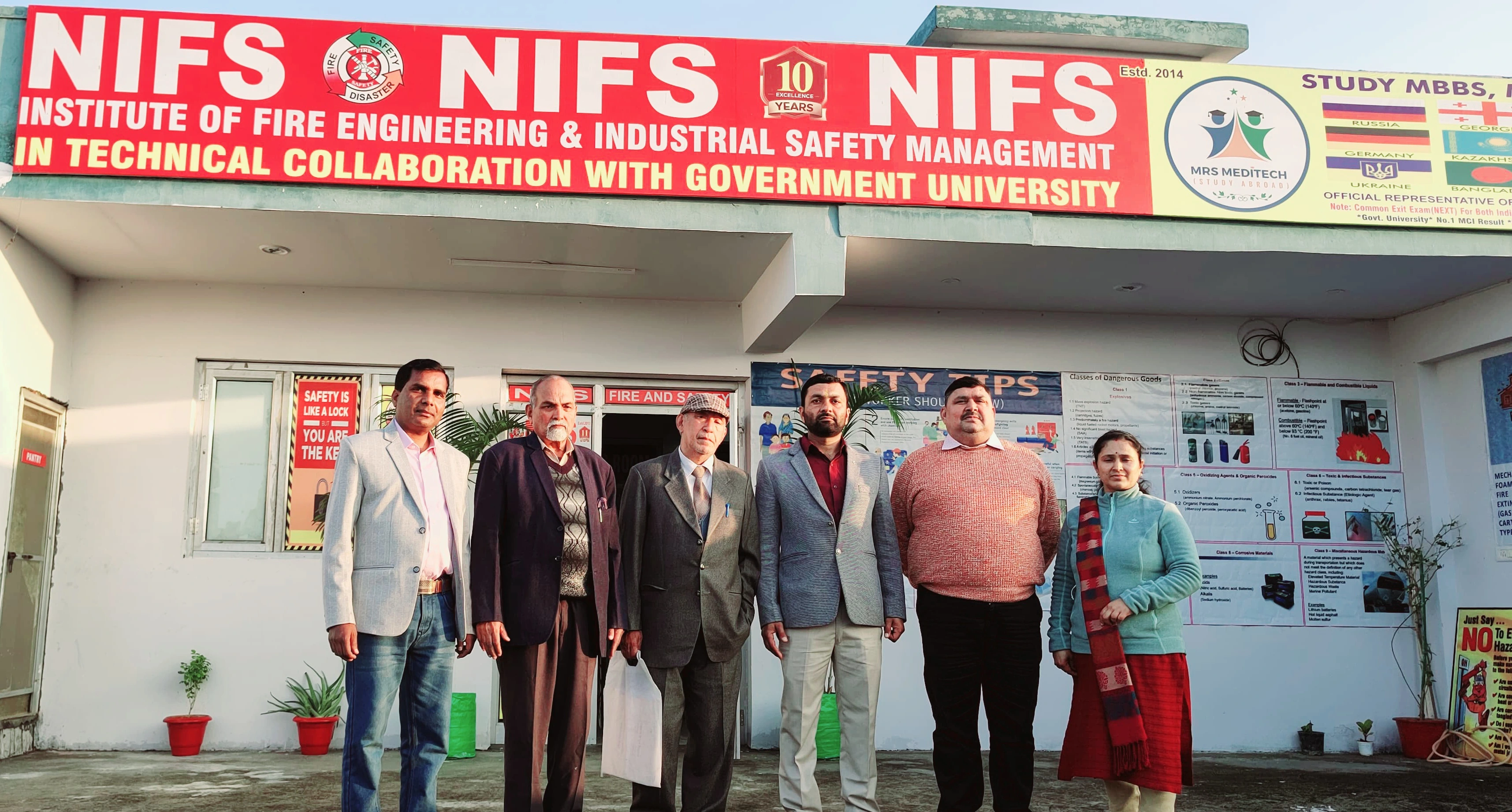 Industrial Visit